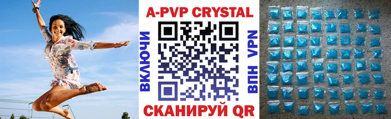 Alpha-PVP крисы CK  где купить наркоту  Коркино 