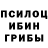 Героин хмурый Tangens New
