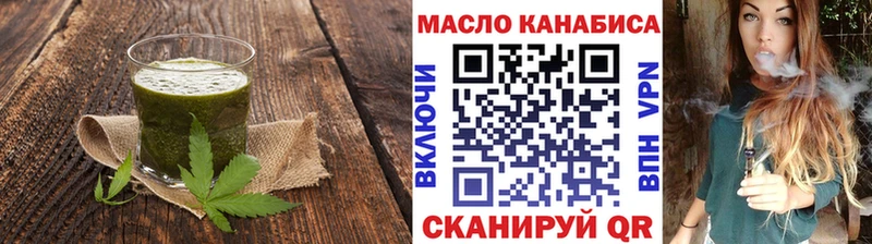 Печенье с ТГК марихуана  Коркино 