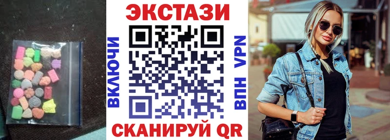 ЭКСТАЗИ louis Vuitton Коркино
