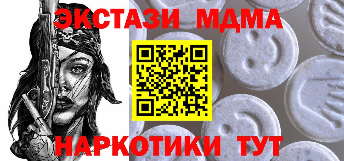 ЭКСТАЗИ louis Vuitton  Ecstasy  Ecstasy таблы  Коркино  Вход с VPN 