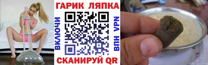 ГАШИШ гарик  Коркино 