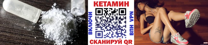 КЕТАМИН VHQ  Коркино 