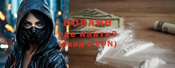 экстази Алексин