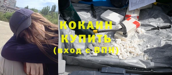 экстази Алексин