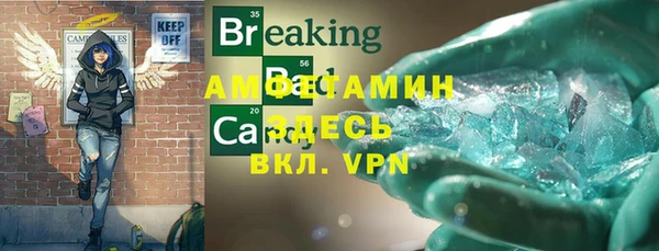 бутик Семёнов