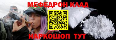 спиды Волжский