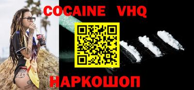 спиды Волжский