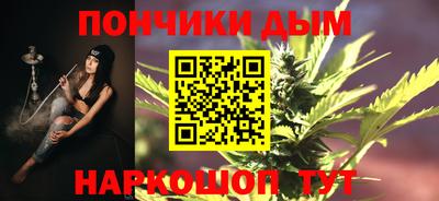 дмт Волгодонск
