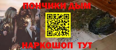 дмт Волгодонск