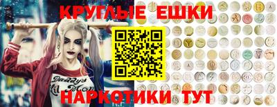 а пвп мука Волжск