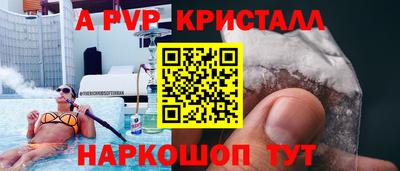 дмт Волгодонск