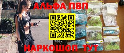 а пвп мука Волжск