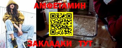 дмт Волгодонск