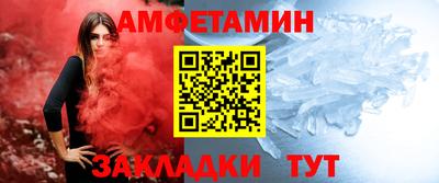 меф VHQ Майкоп