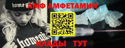 дмт Волгодонск