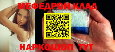 спиды Волжский