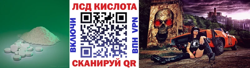 ЛСД экстази ecstasy  где купить наркоту  Коркино 
