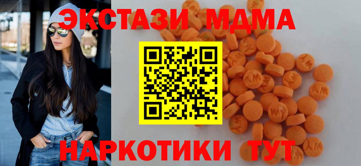АМФЕТАМИН Коркино
