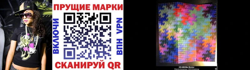 Наркотические марки 1,8мг  Коркино 