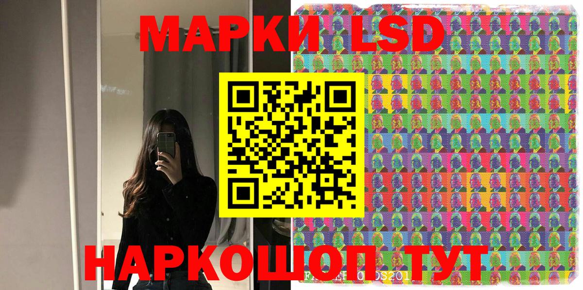 Марки NBOMe 1,8мг  Вход с VPN  Коркино 