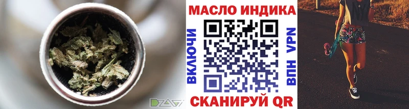 ТГК жижа  это состав  Коркино 