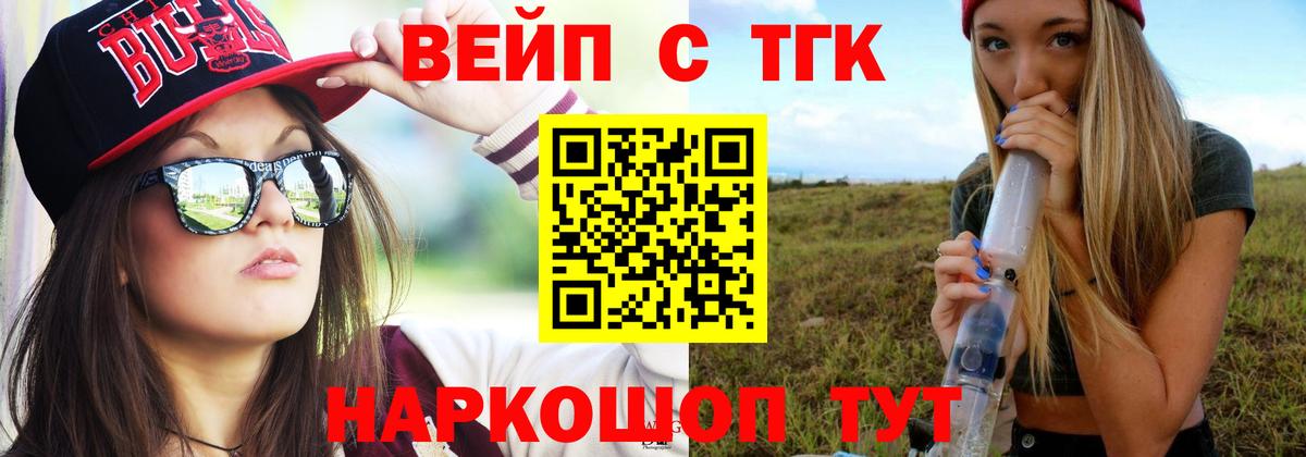 Коркино  ТГК THC oil  Вход с VPN  ТГК концентрат 