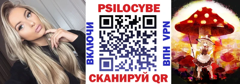 ОМГ ОМГ вход  Коркино  Галлюциногенные грибы MAGIC MUSHROOMS 