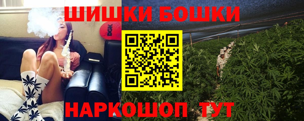 Мефедрон   Коркино  АМФЕТАМИН   Вход с VPN  ГАШИШ  ГАШ  Марихуана 