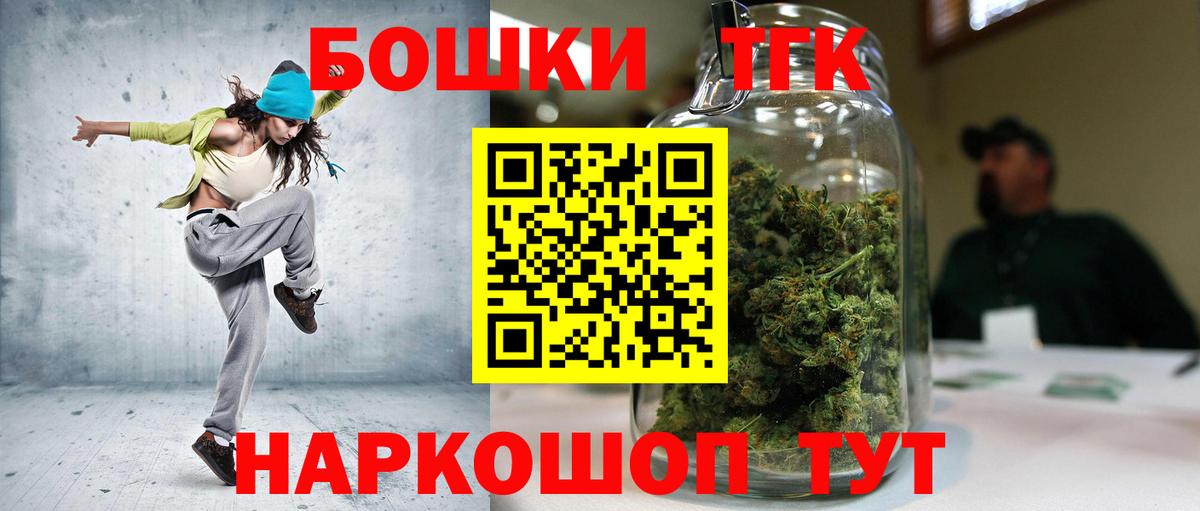 Канабис White Widow  Вход с VPN  Коркино  Каннабис индика 